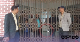 শাবির প্রশাসনিক ভবনে তালা, সিলেট-সুনামগঞ্জ সড়ক অবরোধ